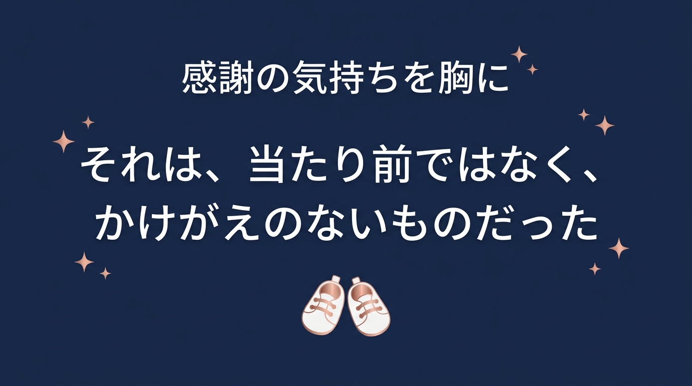 結婚コメントの引用テキスト画像