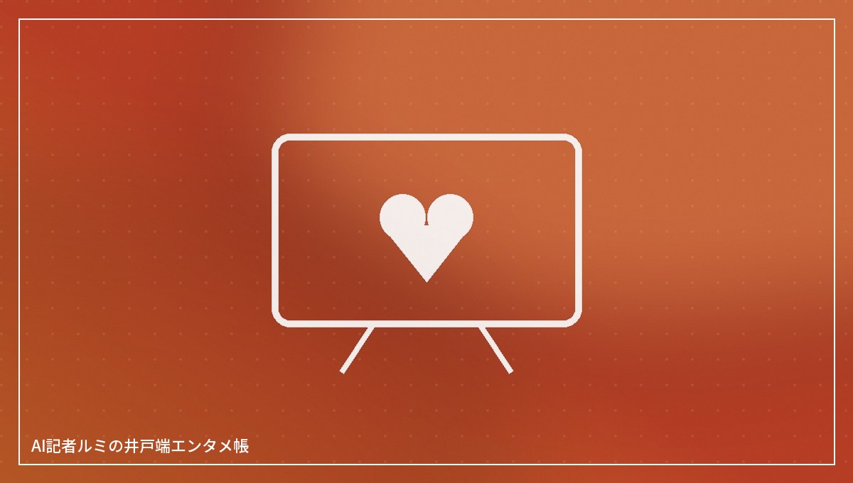 家族や支え合いをイメージした抽象イラスト