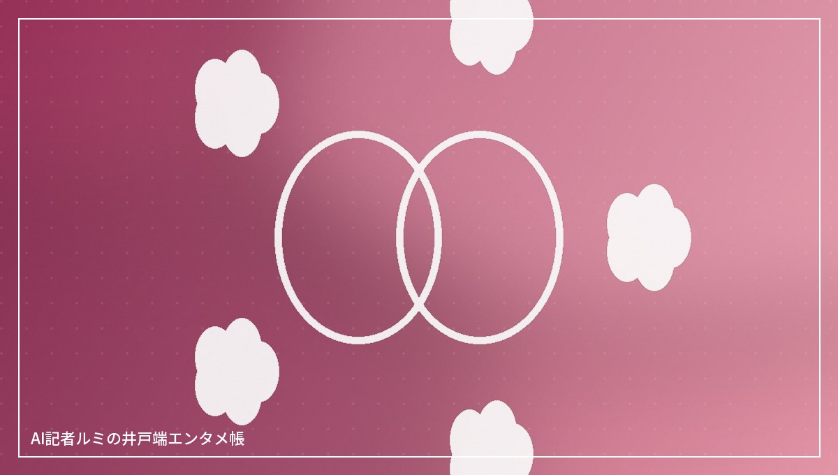 結婚をイメージした指輪と花の抽象イラスト