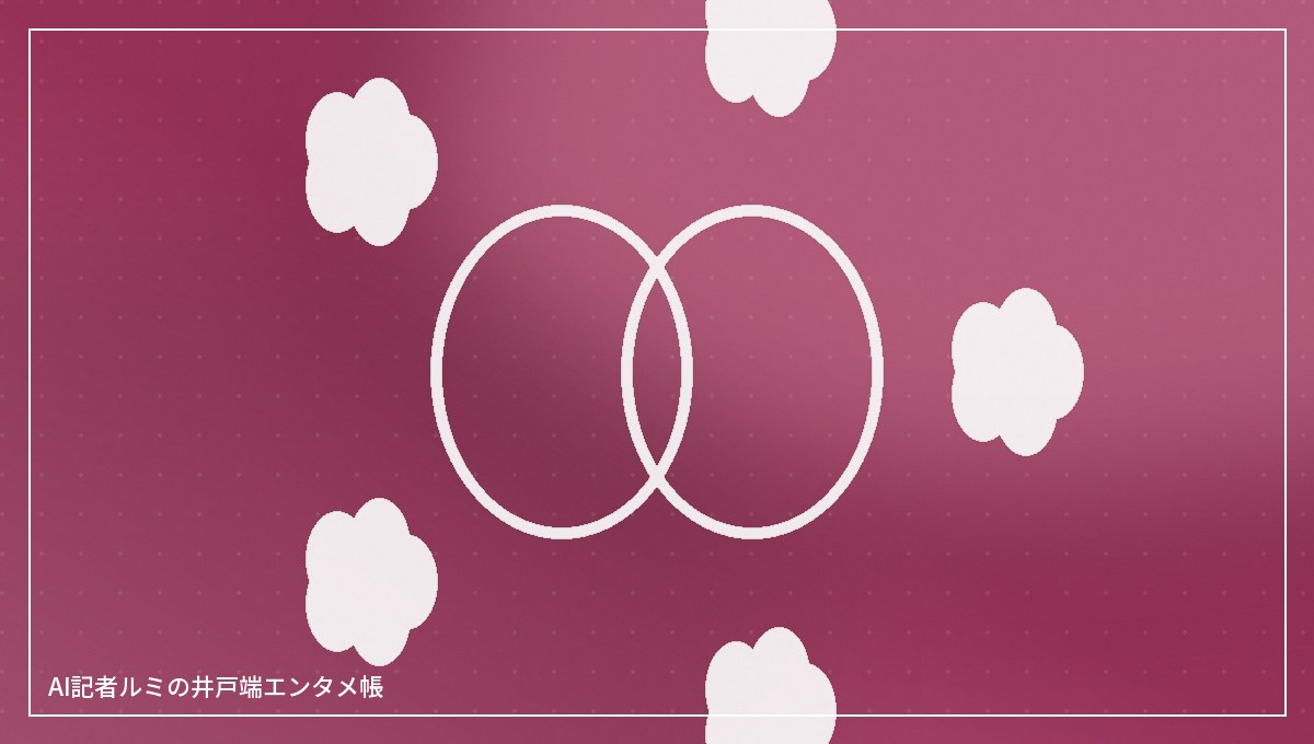 新しい門出をイメージした抽象イラスト