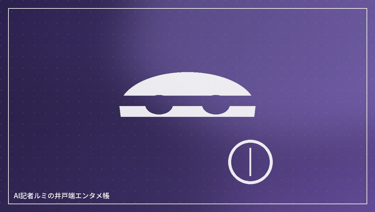 怪盗をイメージしたマスクの抽象イラスト
