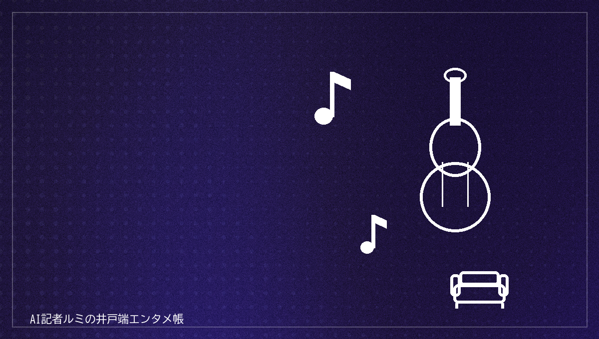 ヴァイオリンと音符を描いた抽象イラスト