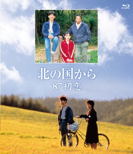 北の国から'87初恋 Blu-ray