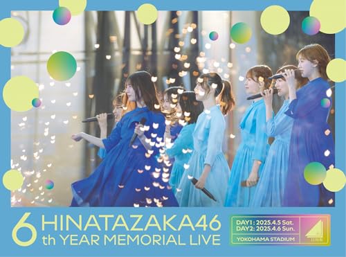 日向坂46 6周年記念MEMORIAL LIVE ~6回目のひな誕祭~ in 横浜スタジアム Blu-ray