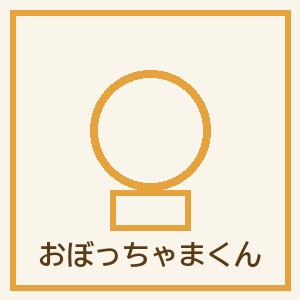 おぼっちゃまくん 全巻